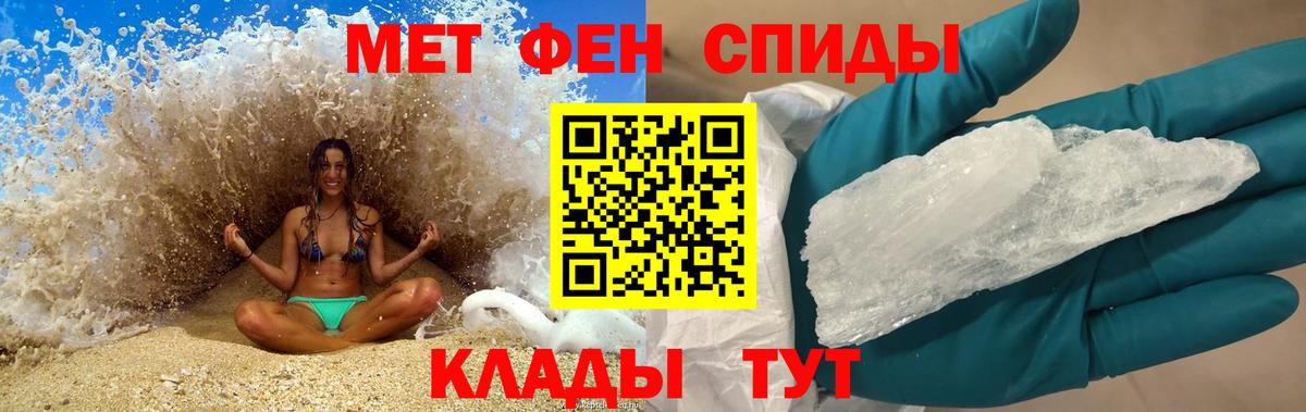 Amphetamine Premium  Amphetamine  Минусинск  Вход с VPN 