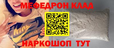таблы Тула
