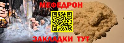 таблы Тула