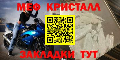 эйфоретик Туймазы
