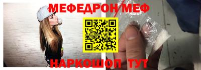 таблы Тула