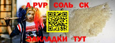 таблы Тула