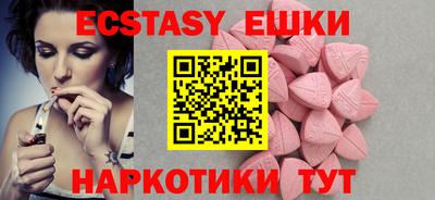 эйфоретик Туймазы