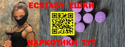 экстази Тулун