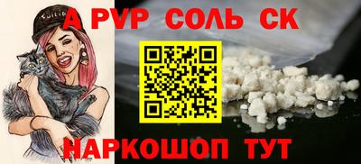 таблы Тула