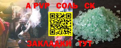 экстази Тулун