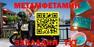 эйфоретик Туймазы