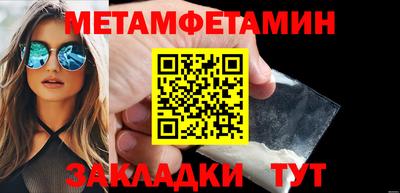 экстази Тулун