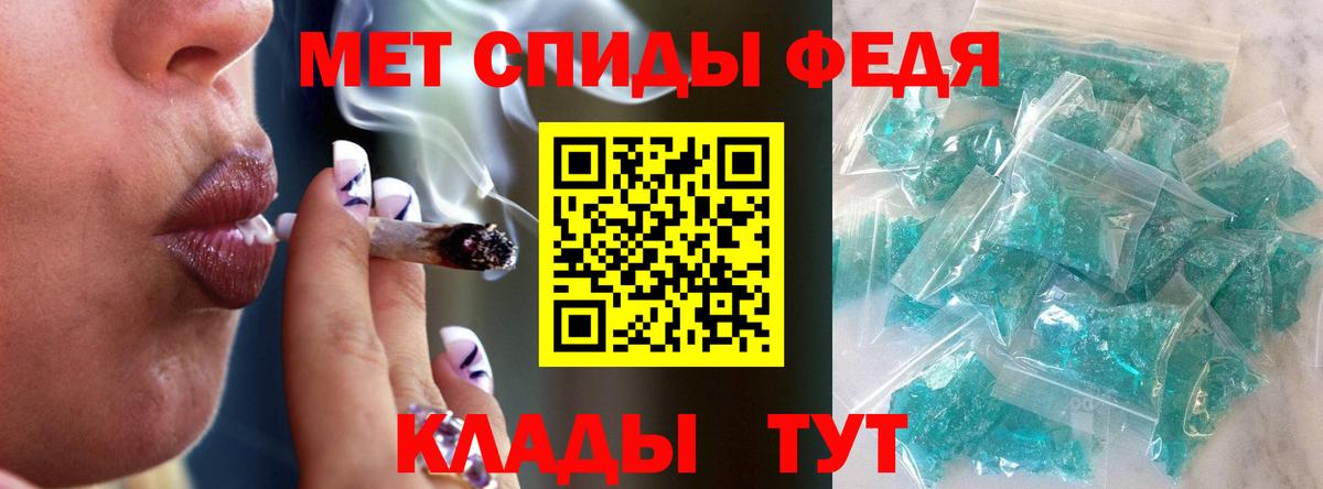 Минусинск  Первитин витя  Вход с VPN  Первитин  Первитин витя 